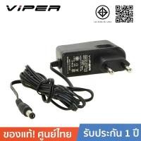 ราคา VIPER VPR0910 9V 1A TIS Switching Adapter อะแดปเตอร์ 9 โวลต์ 1แอมป์ คําแนะนําผลิตภัณฑ์ใหม่ของเดือนนี้ (1732530442983605548)