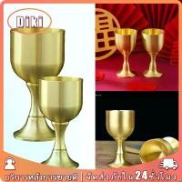 ราคา ถ้วยไวน์ทองเหลือง แก้วน้ำไหว้พระและสิ่งศักดิ์สิทธิ์ ค็อกเทล ถ้วยจีนโบราณ (1732151765220951809)