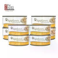ราคา Applaws อาหารแมวเปียก ขนาด 156 กรัม (8 กระป๋อง) (1733083532471469406)