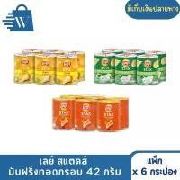 ราคา Lay's Stax เลย์ สแตคส์ มันฝรั่งทอดกรอบ ขนาด 42 กรัม (แพ็ก 6 กระป๋อง) (1733312171943495003)