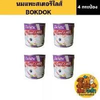 ราคา (เซต 4 กระป๋อง) นมแพะ BOKDOK นมแพะสเตอริไรซ์ (ขนาดกระป๋องละ 400ml.) สำหรับสุนัขและแมว (1733267868335441858)
