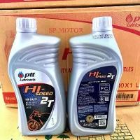 ราคา เก็บเงินปลายทาง. น้ำมันออโต้ลูปPTT Hi SPEEDน้ำมัน 2T ปตท.แม็กซ์ สปีด ขนาด 1.0ลิตร (กระป๋อง) (1733027967387403498)