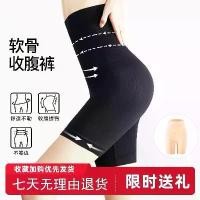 ราคา กางเกงควบคุมหน้าท้องเอวสูง ฤดูร้อนหลังคลอด ยกสะโพก ผ้านุ่มลื่นสวมสบาย ถุง เท้า ใส่ สบาย กางเกง ในลูกไม้ ผ้านิ่ม ข้อยาว ยาว ใน ไร้ ขอบ ผ้า นุ่ม 00 ลื่น เบา ผ้านี้ ยก ก้น กัน พร้อม (1733016957943907420)