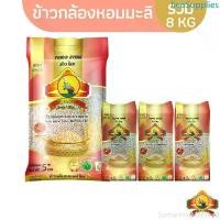 ราคา >ทักแชท<ซื้อในไลฟ์สดลด100.-ข้าวกล้องหอมมะลิใหม่ (ปี68) ขนาด5KG 1ถุง + ข้าวกล้องหอมมะลิใหม่ 1KG 3อัน COD บล็อกบัสเตอร์ (1732988271006483465)
