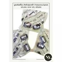 ราคา vespa บูชแท่นเครื่อง 1ถุง 2ชิ้น สำหรับรุ่นเวสป้า Primavera,Sprint 125,150, S/LX 125, GTS150 คําแนะนําการขายที่ร้อนแรงในเดือนนี้ (1733464201938503410)