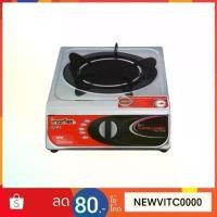 ราคา IMARFLEX เตาแก๊สหัวเดี่ยวอินฟาเรด รุ่น IG-411 เตาแก๊ส หัวเดี่ยว อิมาร์เฟล็กซ์ 411 อินฟาเรด จัดส่งที่รวดเร็ว (1733171555563570620)