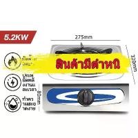 ราคา เตาแก๊ส AOQU 2 หัว เตาแก๊สหัวคู่ เตาแก๊สสแตนเลส เตาแก๊สแรงสูง เตาแก๊สประหยัดพลังงาน เตาแก๊สอุณหภูมิสูง ทำความสะอาดง่าย ทนการกัดกร่อน เตาแก๊สปรับ แก๊ส (1733238708209484813)