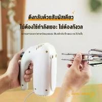 ราคา เครื่องตีไข่ไฟฟ้า เครื่องผสมมือถือกำลังสูง เครื่องตีไข่สแตนเลส เครื่องผสมอาหารสำหรับอบขนม 350W ควบคุมความเร็วได้ 5 ระดับ คําแนะนําผลิตภัณฑ์ใหม่ของเดือนนี้ ฝาครอบ เตาแก๊ส (1733029467208057999)