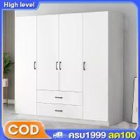 ราคา CODตู้เสื้อผ้า ตู้เสื้อผ้าไม้ ตู้เสื้อผ้า 90 ซม. ตู้เสื้อผ้าเด็ก ตู้เสื้อผ้าแบบแขวนพร้อมลิ้นชัก สามารถเก็บของได้มากมาย 4 ประตู 3 ประตู 2 ประตู ตู้เสื้อผ้าสไตล์เรียบง่ายTikTok (1733034590779573600)