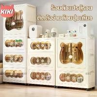 ราคา ตู้เสื้อผ้าพับได้ ตู้เก็บของตุ๊กตาหมี ตู้เสื้อผ้าพลาสติกกันฝุ่นและกันน้ำ ตู้เสื้อผ้า PVC ตู้เสื้อผ้าสไตล์โมเดิร์น ตู้เสื้อผ้าเด็ก ตู้ใส่ของว่าง ตู้หนังสือ และตู้เก็บของต่างๆ (1733047428504061505)