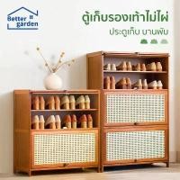ราคา SE️[Home] ตู้รองเท้าไม้ไผ่แท้ 4-5 ชั้น บานเปิดประตู ทันสมัย ตู้วางรองเท้า ชั้นใส่รองเท้า ชั้นวางของไม้ กล่อง อเนกประสงค์ มี ฝาปิด แข็งแกร่ง 【สีเทา】- ชนิดเดียว ที่แขวนและหมุด (1733031316524926576)
