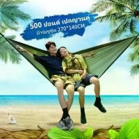 ราคา สองคน ใหญ่ เปลญวน น้ำหนักเบามาก270*140cm เปลญวนขนาดใหญ่ ที่เก็บของ เก้าอี้โยก ผ้าร่มชูชีพ 500ปอนด์ (1732428677825005273)