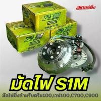 ราคา มัดไฟแต่ง มัดไฟซิ่ง มัดไฟคว่ำ สำหรับดรีม100,เวฟ100,C700,C900 125 เดี่ยว หลอด ไฟหน้า บังลม แท้ ยืด ถอย หู ไฟ ติด รถ แทน ประคอง 110 ใส่ เครื่อง โช๊คหลัง คลิก คาบู (1733145356563416410)