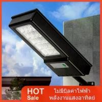 ราคา โคมไฟถนนโซล่าเซลล์ ไฟติดผนัง ไฟโซล่าเซลล์ 50W ไฟพลังงานแสงอาทิตย์ solar cell โซล่าเซล โคมไฟโซล่าเซลล์ ไฟ LED (1733249980240660391)