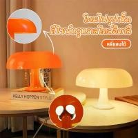 ราคา COD ไฟหัวเตียง ห้องนอน โคมไฟเห็ด โคมไฟตั้งโต๊ะ ปรับแสงได้ ไฟแต่งห้องนอน มินิมอล (1732984409511265518)