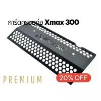 ราคา การ์ดครอบท่อ XMAX 2017-2023 ทำสีดำ Black edition < xmax 300 >️F️ อะไหล่ แต่ง จีออโน่ ผ้าคลุม เบาะ มอเตอร์ไซค์ ท่อสูตร gpracing (1732935750238897593)