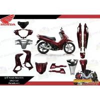 ราคา [แยกชิ้น] ชุดสี Wave125 2023 - 2024 ชิ้นสี All New Wave125i 2023 สีแดงเข้ม-เทา ของแท้เบิกศูนย์ อะไหลแท้พร้อมส่ง K3F อามdkt110ทรงแว้น ยางหลีด 125 อะไหล่แต่ง giorno ผ้าคลุม เบาะ มอเตอร์ไซค์ แต่ง (173287