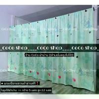 ราคา COD. ผ้าม่าน ก็อตจิดอกไม้เขียว **แถมเชือก** ((สูง 2.2 เมตร)) ผ้ากั้นห้อง ผ้าคลุม ผ้าม่าน ผ้า ม่าน กั้น ห้อง นอน สีเข้ม ม่านประตู ม่านหน้าต่าง ม่านกั้น ฉากกั้น แบ่งห้อง แต่งห้อง แ (1732825307878033364)