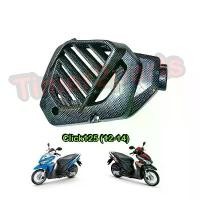 ราคา ครอบหม้อน้ำ เคฟล่า Click125 (12-14) ของแต่ง มอเตอร์ไซค์ ผ้าคลุม เบาะ ล็อค ดิสเบรก อะไหล่ แต่ง ชุบ ซิงค์ แบตลิเธียม ไออ้อน แต่งเวฟ 110i คาร์บอน บังลม 125 53 ทรงเชง 2019 รั (1733059251465651582)