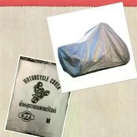 ราคา ผ้าคลุม รถมอเตอร์ไซค์ Size M มอเตอร์ไซค์ คําแนะนําผลิตภัณฑ์ใหม่ของเดือนนี้ ชุดสีเวฟ 125r อาร์ทอะไหล่ แต่งเพชรบุรี pcx160 แต่งสวย สี เวฟ 125i bz อะไหล่แต่ง giorno กล่อง s (1733100450168144961)