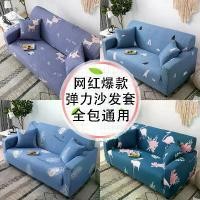 ราคา ผ้าคลุมโซฟา รวมทุกอย่าง สากล ทุกฤดูกาล ผ้าคลุม เหมาะสำหรับเบาะรองนั่ง 123 ชุดรวม เบาะรองนั่ง ทรงเจ้าหญิงยุโรป ประเภท L (1731671119360658372)