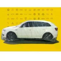 ราคา ผ้าคลุมรถ ถุงคลุมรถ พลาสติกคลุมรถ ที่คลุมรถ แบบใส CAR PLASTIC COVER ผ้าคลุม ขาย (1733295650993375010)