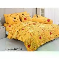 ราคา ลิขสิทธิ์แท้%DLC 136 : ลายหมีพูห์ Winnie the Pooh :Tulip Delight ชุดเครี่องนอน ชุดผ้าปู ทิวลิป 3.5 5 6ฟุต,ผ้านวม (1733221759514085005)