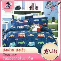 ราคา [COD] [Tiktok]ชุดเครื่องนอน ผ้าปูที่นอน ผ้านวม 6 ฟุต มุ้งกันยุง ปลอก ที่ นอน มุ้งเต็นท์กันยุง ผ้าห่ม นวม ขนาด ผ้า ปู ซาติน 6ฟุต 6ชิ้น พร้อมผ้านวม (1732903580866413752)