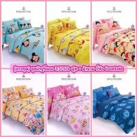 ราคา TsumTsum : ชุดเครื่องนอน 3.5/5/6 ฟุต (ครบชุด ผ้าปูที่นอน + ผ้านวม) ลิขสิทธิ์แท้ % ยี่ห้อ Fountain (1732953016078337545)
