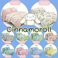 ราคา CINNAMOROLL : ชุดเครื่องนอน ( ผ้าปู + ผ้านวม ) SANRIO แท้100% (By Fountain) COD (1733469719596795616)