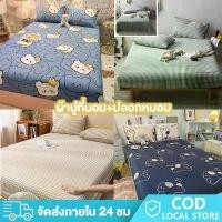 ราคา ZOENDI ชุดเครื่องนอนพร้อมผ้านวมครบชุด 6ฟุต/5ฟุต/3.5ฟุต ชุดสี่ชิ้น ผ้าปูที่นอน ชุดเครื่องนอน ผ้าปูทีนอน ผ้าปูที่นอนลายการ์ตูนสวยๆ ผ้าปูที่นอน+ผ้านวมผ้าปูที่นอน+ผ้านวม+ปลอกหมอน แนะนำ (173199334906151044