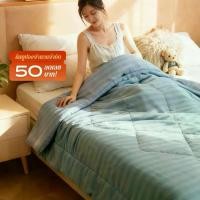 ราคา ผ้าห่มสีพื้น Blanket ผ้าห่มเย็น ผ้านวม ระบายอากาศ สัมผัสเนียนนุ่ม ผ้าแจ็คการ์ดซาติน 4/5/6/6.5ฟุต (1732976990420109194)