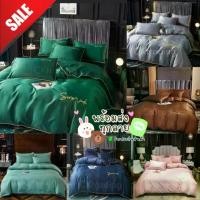 ราคา ชุดเครื่องนอน ชุดผ้าปูที่นอน ผ้าปูที่นอน ผ้าซาติน ครบSet 6 ชิ้น พร้อมผ้านวมหนานุ่ม 6 ฟุต กุมขอบ สวยหรู ชุดนวมซาติน (1733413832990557974)