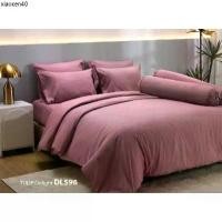 ราคา ขายดีประจำเดือนนี้ ลิขสิทธิ์แท้%DL596 : TULIP DELIGHT (EMBOSS) ชุดเครื่องนอนทิวลิป รุ่นดีไลท์ (สีพื้น-อัดลาย) ผ้าปูที่นอน 3.5,5,6 ฟุต (1732923992794170749)