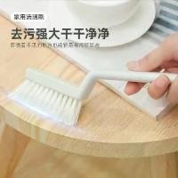 ราคา แปรงขัดห้องน้ำ แปรงขัดห้องน้ำ แปรงขัดพื้น แปรงขัดพื้นขนแปรงแข็ง ไม่มีมุมตัน เหมาะสำหรับห้องน้ำ กระเบื้องเซรามิก กระเบื้องปูพื้น แปรงทำความสะอาดมุมห้องน้ำ แปรงซักผ้าพื้น ขนาดเล็ก (1732907834761447409)