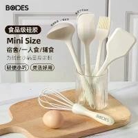 ราคา ชุดเครื่องครัวอาหารเด็ก, BODES, ช้อนทุบซิลิโคน, แปรงน้ำมันสำหรับทารก, มีดโกน, เครื่องตีไข่, ทนอุณหภูมิสูง, เหมาะสำหรับทำอาหาร (1732818400360629431)