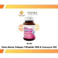 ราคา Vistra Marine Collagen TriPeptide 1300 วิสทร้า มารีน คอลลาเจน ไตรเปปไทด์ (1733290775489316051)