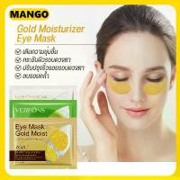 ราคา （100 ชิ้น）แผ่นมาร์คใต้ตา สูตรทองคำ คอลลาเจน น้ำมันเมล็ดองุ่น ชาโคล บำรุงผิวรอบดวงตา ลดรอยคล้ำ ริ้วรอย ถุงใต้ตาพร้อมส่งส่งจากไทย (1732747766824928424)