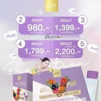 ราคา Vene Veneka Collagen All In One F.I.R เวเน่ออลอินวัน เวเน่ FIR เวเน่ คอลลาเจน (1733119282774836618)