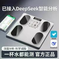 ราคา ตาชั่งน้ำหนักแบบชาร์จได้ สำหรับใช้ในบ้าน ความแม่นยำสูง ตาชั่งอิเล็กทรอนิกส์ ลดน้ำหนัก หอพัก ตาชั่งขนาดเล็ก ตาชั่งไขมันในร่างกายอัจฉริยะ (1733243006022485688)