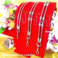 ราคา สร้อยคอสแตนเลสแท้100% ลายปล้องอ้อย+แฟ หัวลายเกล็ดมังกร ขนาด 3.5มิล ห้อยพระได้ 1/3/5/7/9 องค์ ความยาว24-36 นิ้ว แฟชั่น โหลสุ่ม เครื่องประดับ เชือก หนัง แหวน ปรับ ได้ ตาม ช่อ (1732613407175706310)