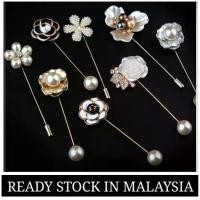 ราคา เข็มกลัดมุก ดอกไม้ สองปลาย 8 ซม. เข็มกลัดมุก เหมาะสำหรับผ้าพันคอและเสื้อ เข็มกลัดฮิญาบมุสลิม แหวนเข็มกลัด (1733139236914300701)
