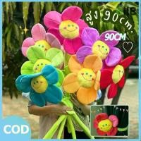 ราคา [พร้อมส่ง] ช่อดอกไม้ยิ้ม ช่อดอกไม้ของขวัญ ดอกไม้ปลอม ดอกไม้แต่งห้อง ตุ๊กตาการ์ตูน ตุ๊กตาช่อดอกไม้ ก้านดัดงอได้ ตุ๊กตาดอกทานตะวัน ช่อตุ๊กตา ของเล่นตุ๊กตา ของขวัญ (1732781216276842331)
