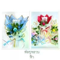 ราคา ดอกไม้ปลอม ตกแต่งบ้านช่อดอกกุหลาบช่อดอกไม้รับปริญญาสำหรับใส่ธนบัตรแบบ10ใบ "ดอก ช่อดอกไม้ (1732516218556745341)