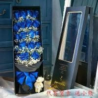 ราคา ช่อดอกไม้แห้ง กุหลาบ ดอกไม้ปลอม ชั่วนิรันดร์ Qixi ของขวัญ สีฟ้า แม่มด เหมาะสำหรับวันวาเลนไทน์และวันเกิดแฟน Flowers (1730852625576724741)
