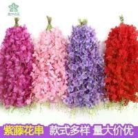 ราคา สตริงดอกไม้วินเทอร์เลียนแบบ, ดอกไม้ปลอม, เถาวัลย์เพดาน, เถาวัลย์พลาสติก, สตริงดอกไม้ถั่ว, เถาวัลย์ตกแต่งงานแต่งงาน, เถาวัลย์ (1733434055350322852)