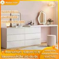 ราคา Master Hom โต๊ะเครื่องแป้ง โต๊ะแต่งหน้า โต๊ะเครื่องแป้งแบบยืดหดได้ โต๊ะเก็บของ ปรับขนาดได้ 80 ถึง 150 ซม (1732249224833566067)