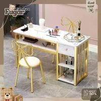 ราคา โต๊ะทำเล็บ โต๊ะร้านเสริมสวย โต๊ะสำหรับทำเล็บ โต๊ะเครื่องแป้ง มีชั้นวางของ พร้อมลิ้นชัก (1732018854077695513)