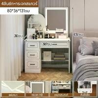 ราคา thailoong โต๊ะเครื่องแป้งสไตล์เกาหลี โต๊ะเครื่องแป้ง LED หรูหรา โต๊ะแต่งหน้า โต๊ะเก็บของ ห้องนอน (1732487281371481622)