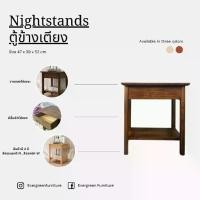 ราคา Evergreen Furniture โต๊ะข้างเตียง ตู้ข้างเตียง ชั้นวางของอเนกประสงค์ ไม้ยางพารา ไม้แท้100% G1-F (1732844514404894278)